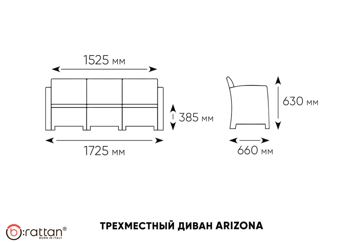 B:Rattan Комплект мебели Arizona Set Max, антрацит (на 5 персон)