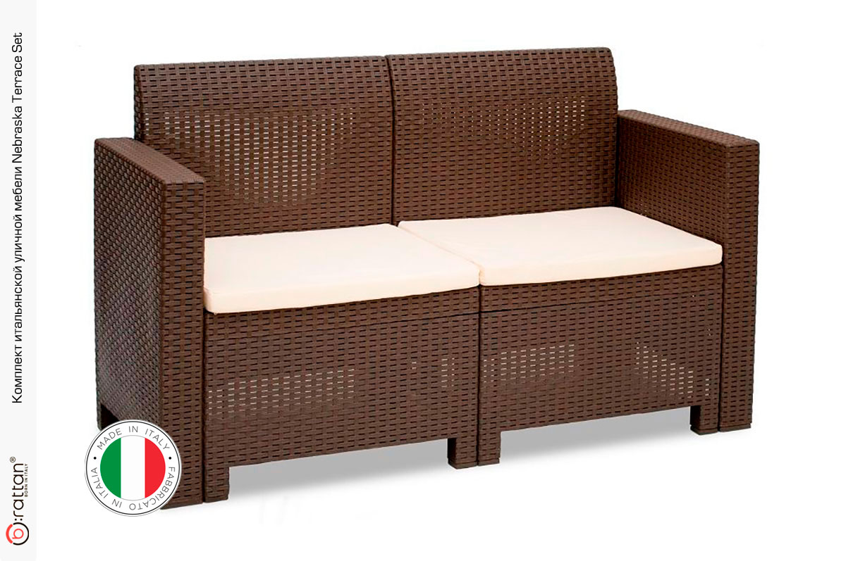 Комплект мебели НЕБРАСКА СОФА 2 / NEBRASKA SOFA 2 (2х местный диван), венге