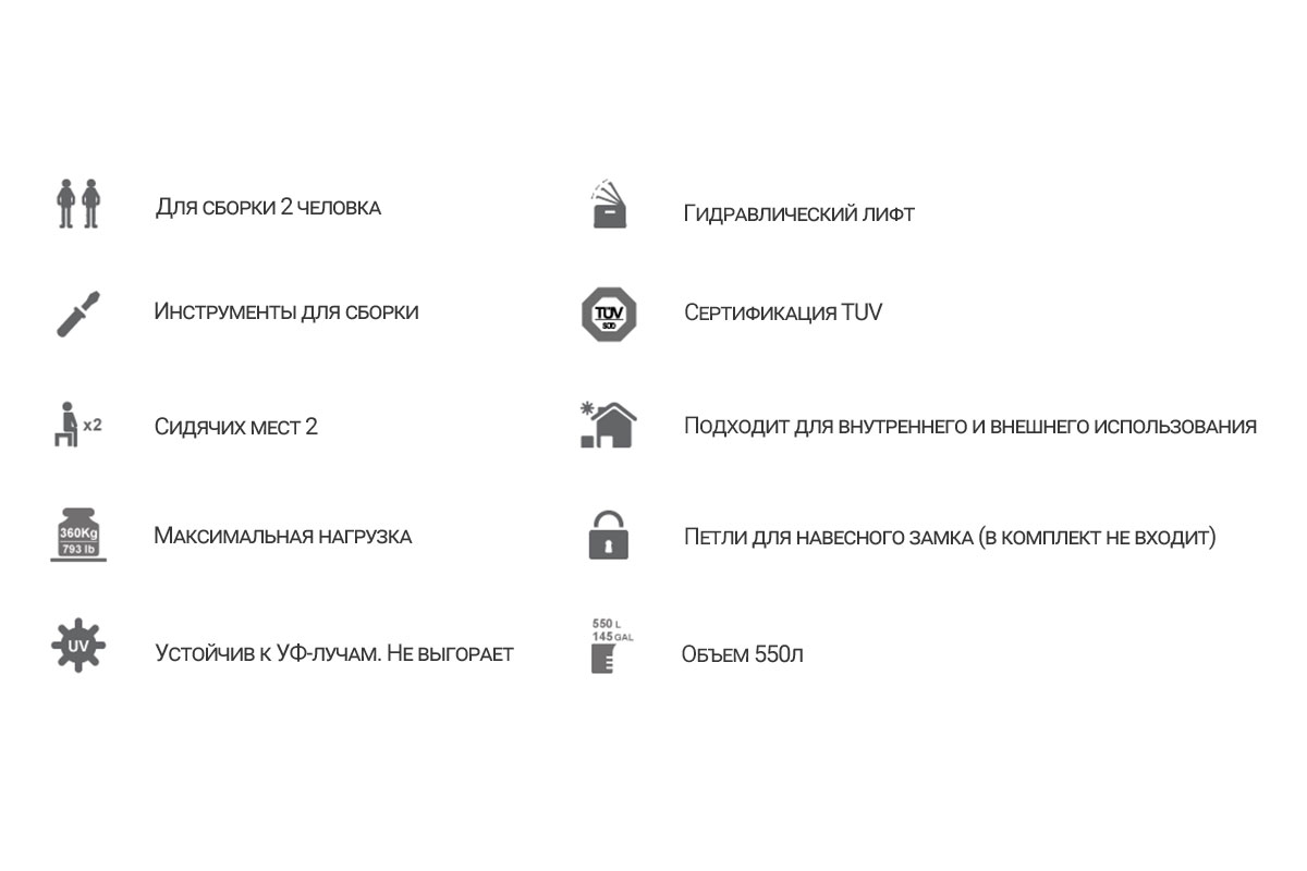 Сундук Toomax FLORIDA 550 л Коричневый