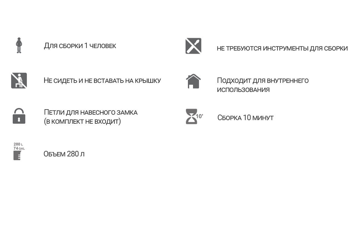 Сундук WOODY'S Line S 280л Коричневый