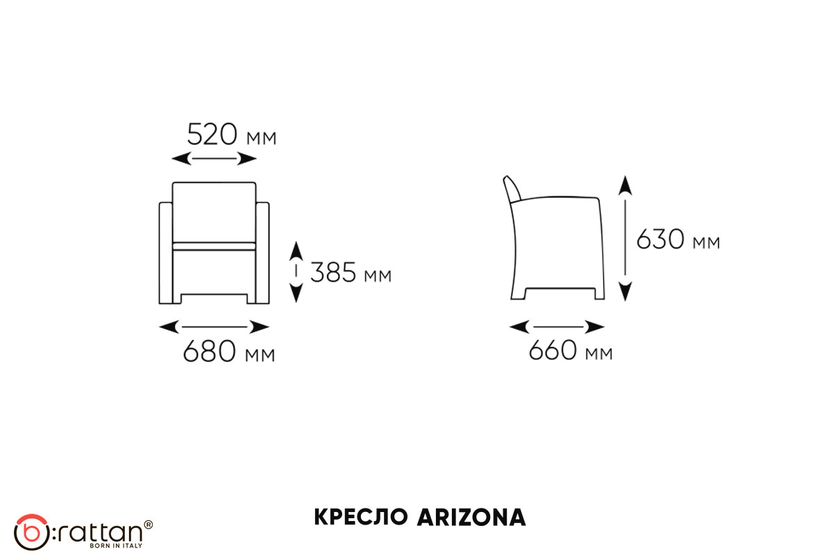 B:Rattan Комплект мебели Arizona Set, антрацит (на 4 персоны)