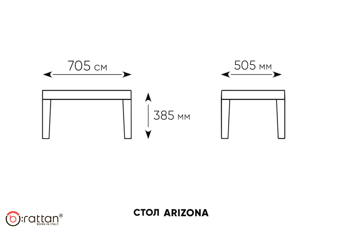 B:Rattan Комплект мебели Arizona Set, антрацит (на 4 персоны)