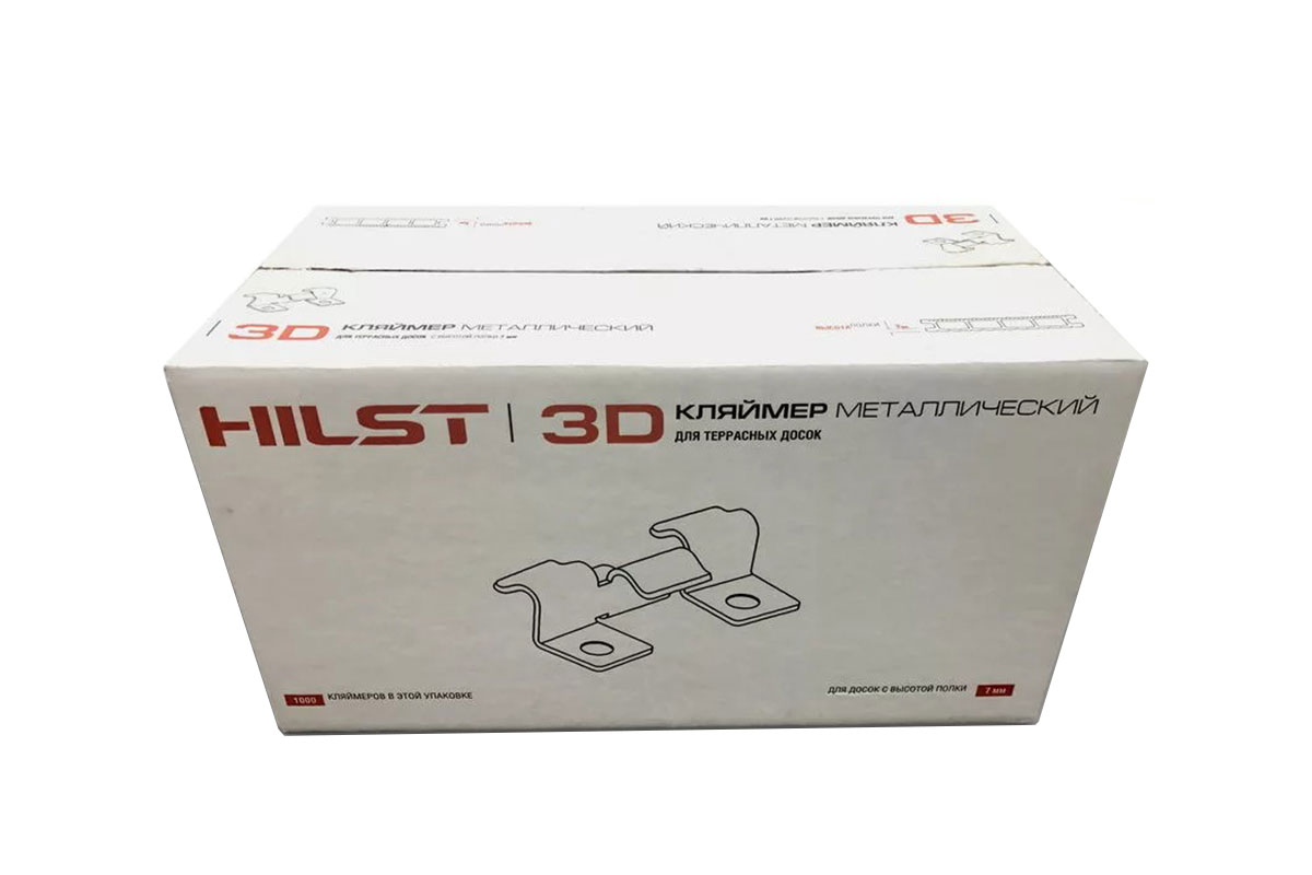 Кляймер HILST премиум 3D, полка 8 мм (упак. 100 шт)